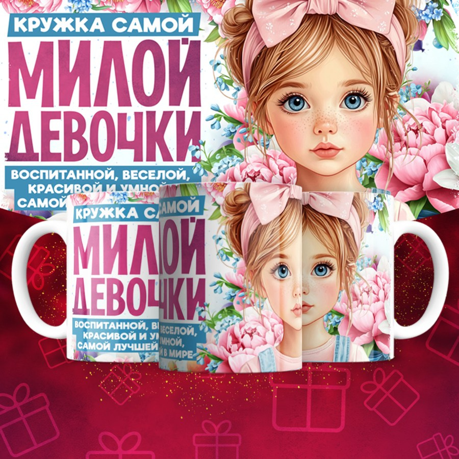 Подарки и сувениры. Дизайн фотокниг и выпускных альбомов Красноярск