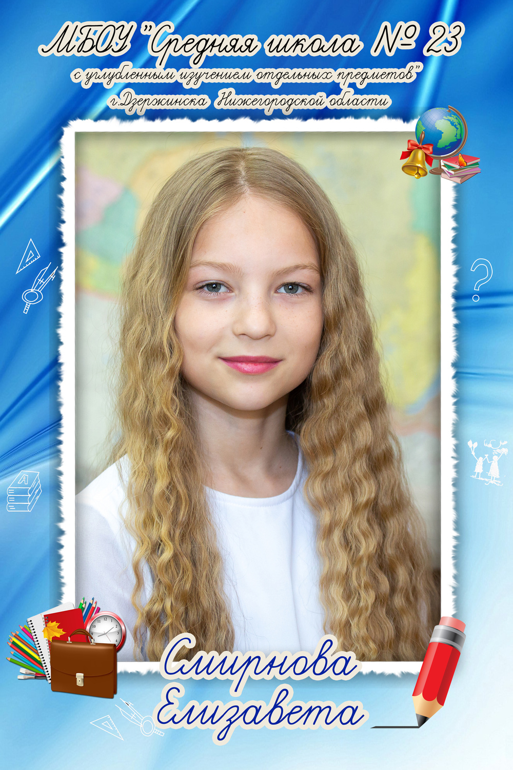 Крупно портрет (без стихов)