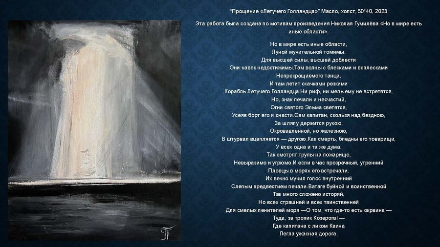 Тузикова Галина Сергеевна. Галерея участников Российской Премии Искусств