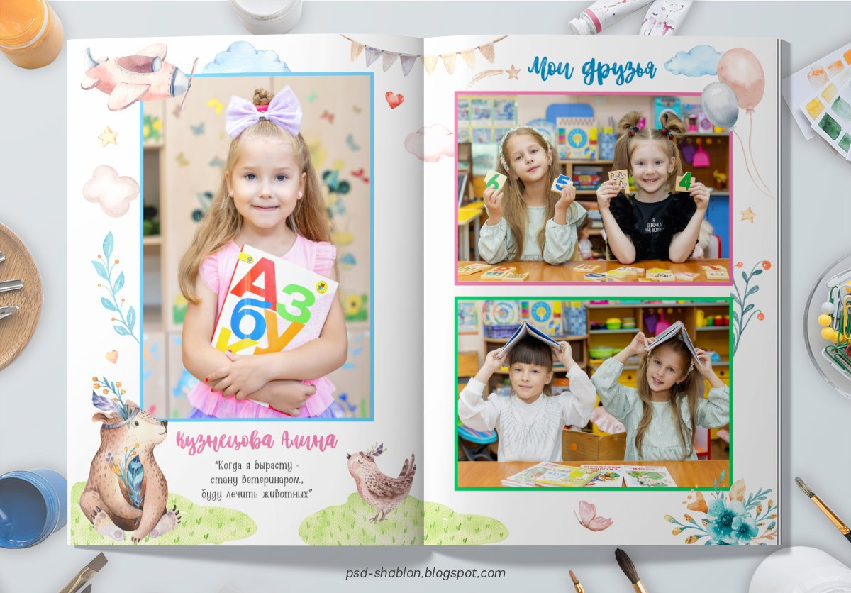 Сказочный выпуск. Выпускные фотокниги, фотосъемка, видеосъемка в Челябинске и области