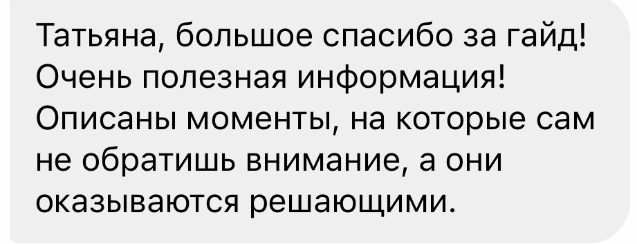 ПРО Портфолио. Семейный фотограф Татьяна Надеждина | Москва, Московская область, Ярославль