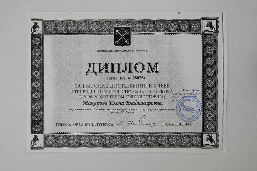 Макарова Елена Владимировна. Галерея участников Российской Премии Искусств