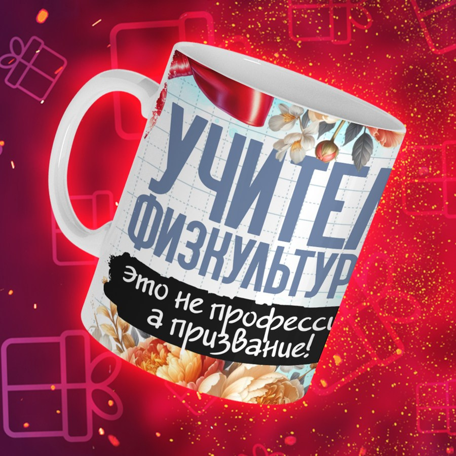 Подарки и сувениры. Дизайн фотокниг и выпускных альбомов Красноярск