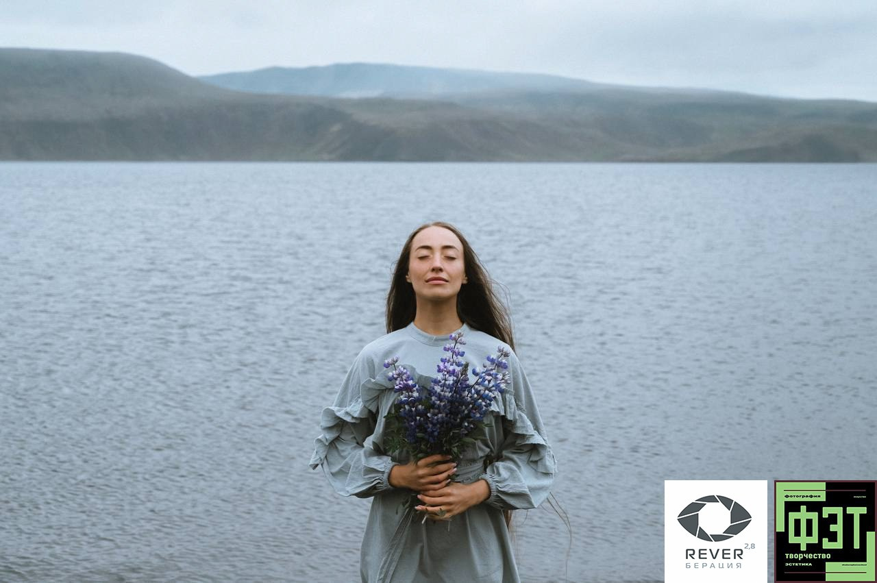 Фотопроект «ФЭТ: Фотография, Эстетика, Творчество»