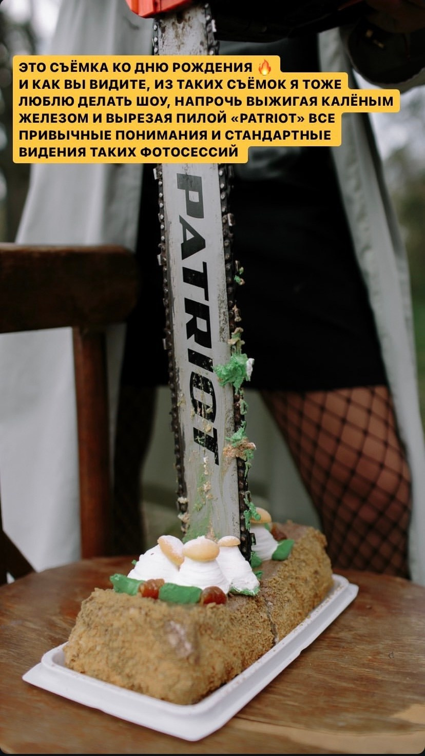 Алексия Пилецкая. Съёмка ко Дню Рождения. Сергеев Алексей. Фотограф