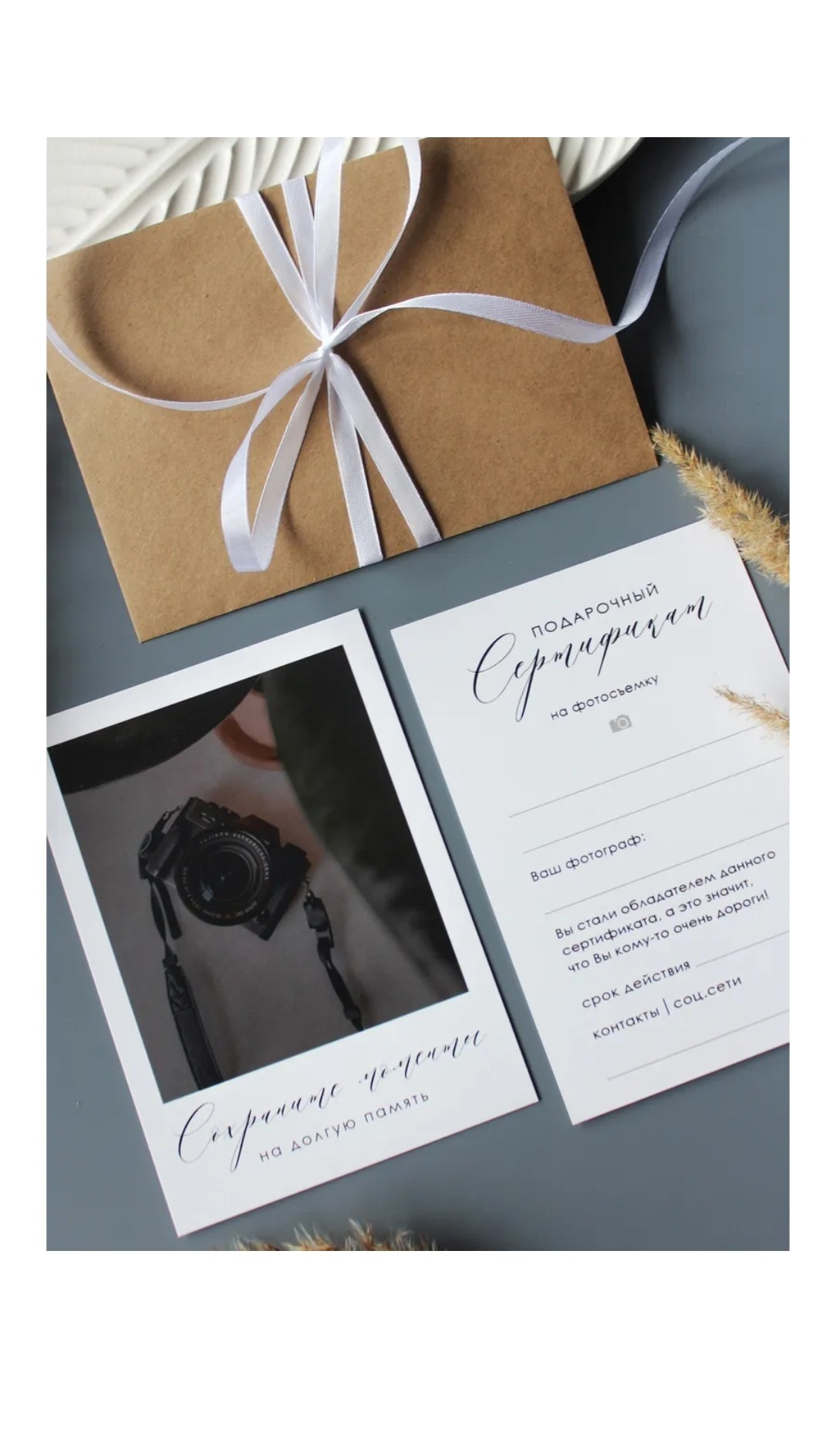 Фотограф Татьяна Марсуверских г. Жуковский, Москва. Репортаж, артфотограф, подарочные сертификаты на фотосессию. Фотограф для маркетплейсов, фотоуслуги в Жуковском Татьяна Марсуверских