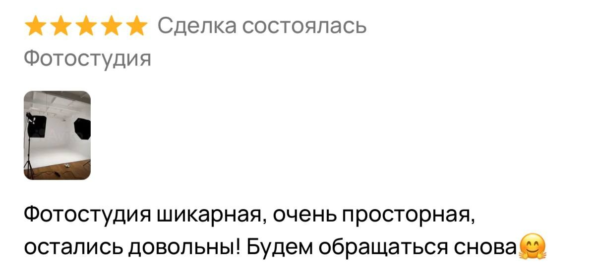 Фото видео студия | аренда под мероприятия| Санкт-Петербург