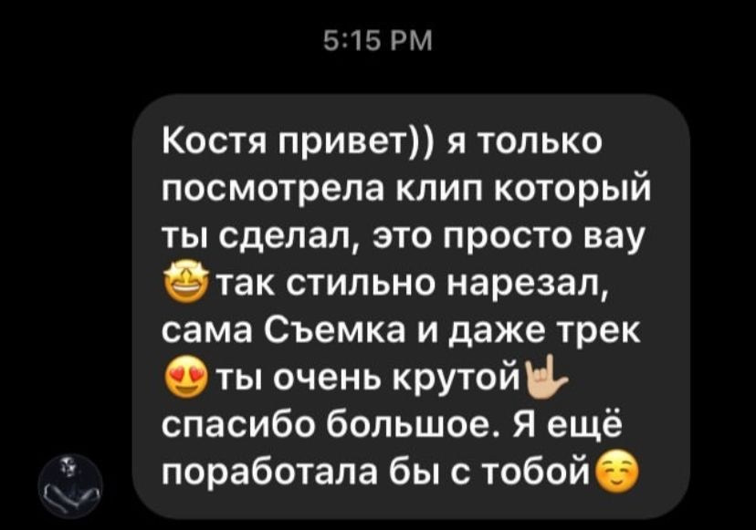 Видеограф Каменецкий. Подрядчики и друзья сети свадебных площадок House for wedding