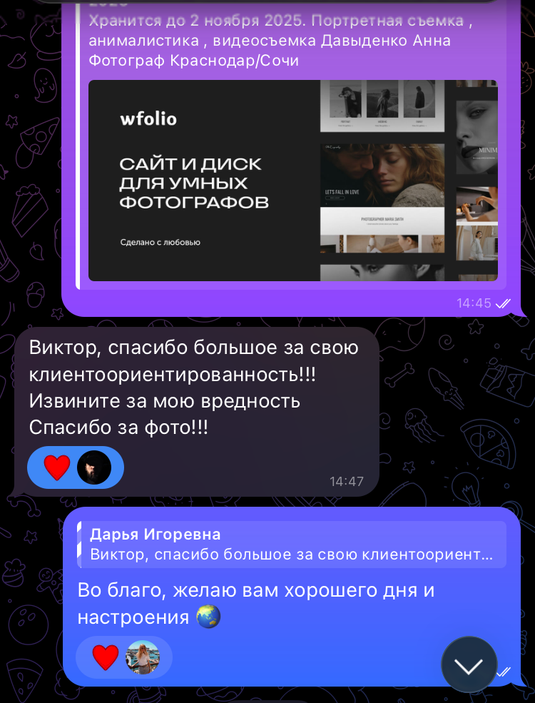 Частный Фотограф — Видеограф в Краснодаре (ЮФО)