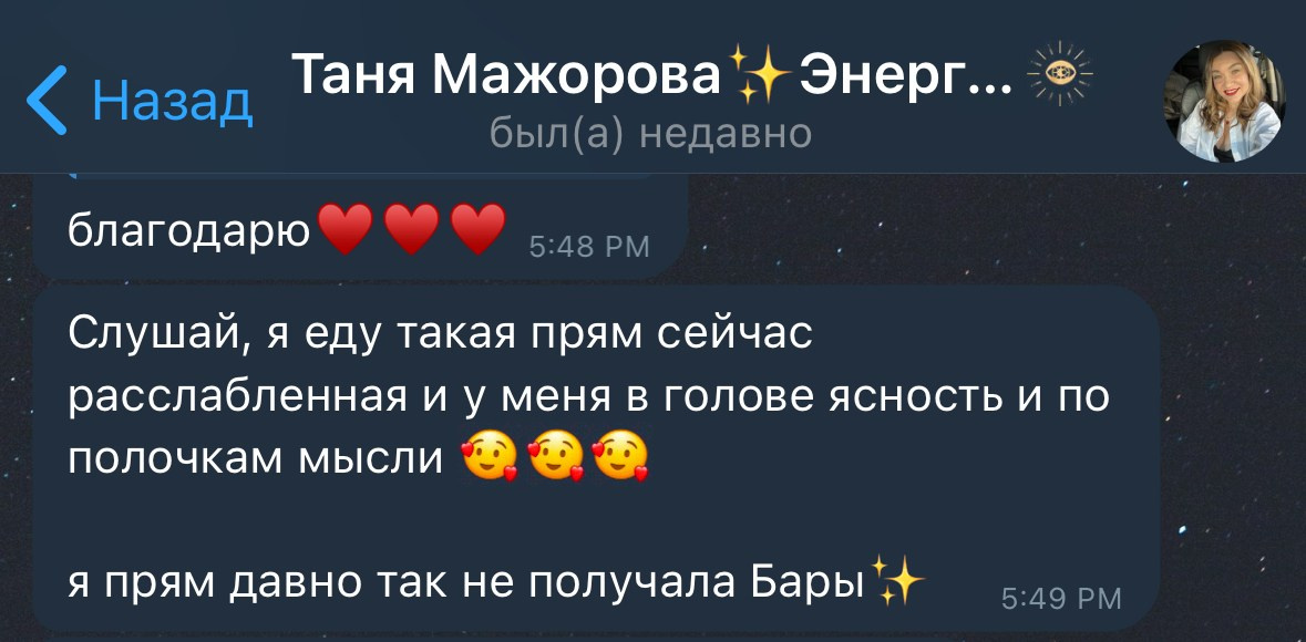 Практик Аксесс барс