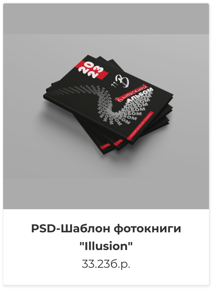 Фотокниги. Фотография и видеосъёмка