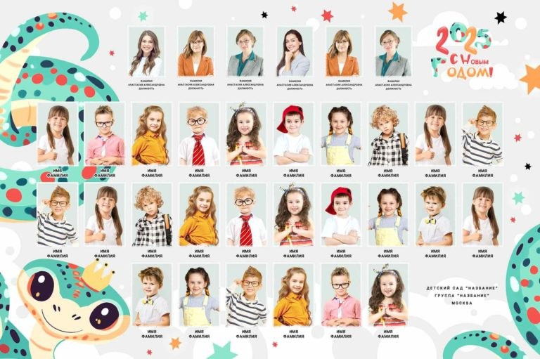 ДЕТСКИЙ САД _ФОТО_СЕЗОН 2024-2025. Детский, семейный фотограф в Южно-Сахалинске, Невельске и Холмске