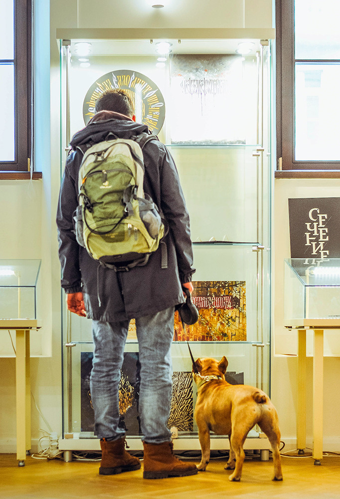 2022. Кириллица — выставка кириллического дизайна