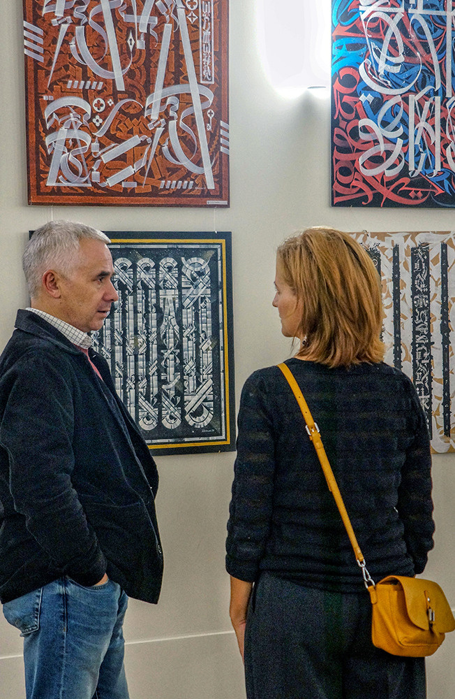 2022. Кириллица — выставка кириллического дизайна