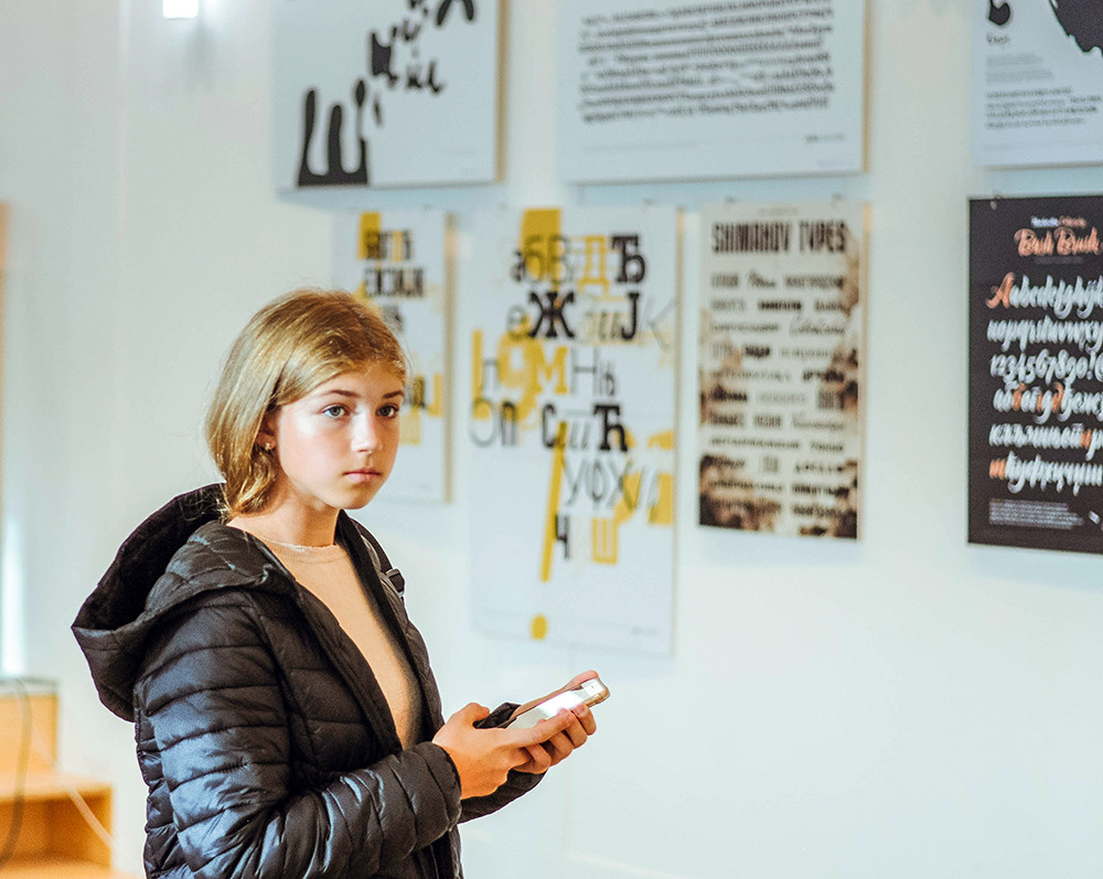 2022. Кириллица — выставка кириллического дизайна