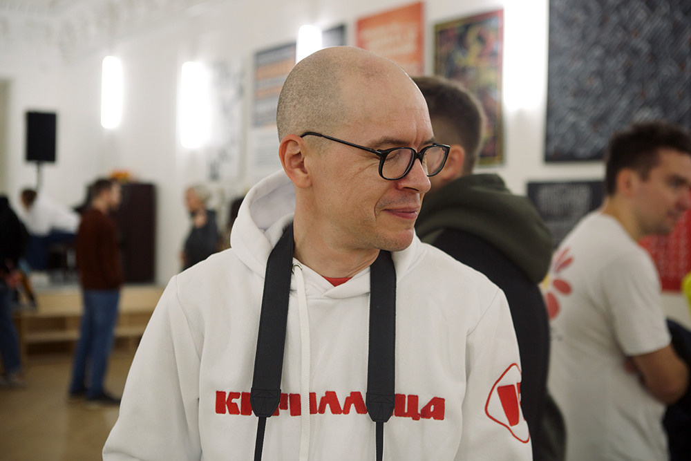 2022. Кириллица — выставка кириллического дизайна