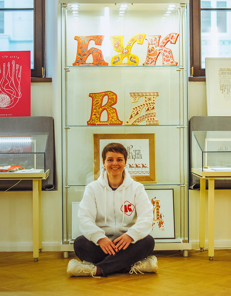 2022. Кириллица — выставка кириллического дизайна