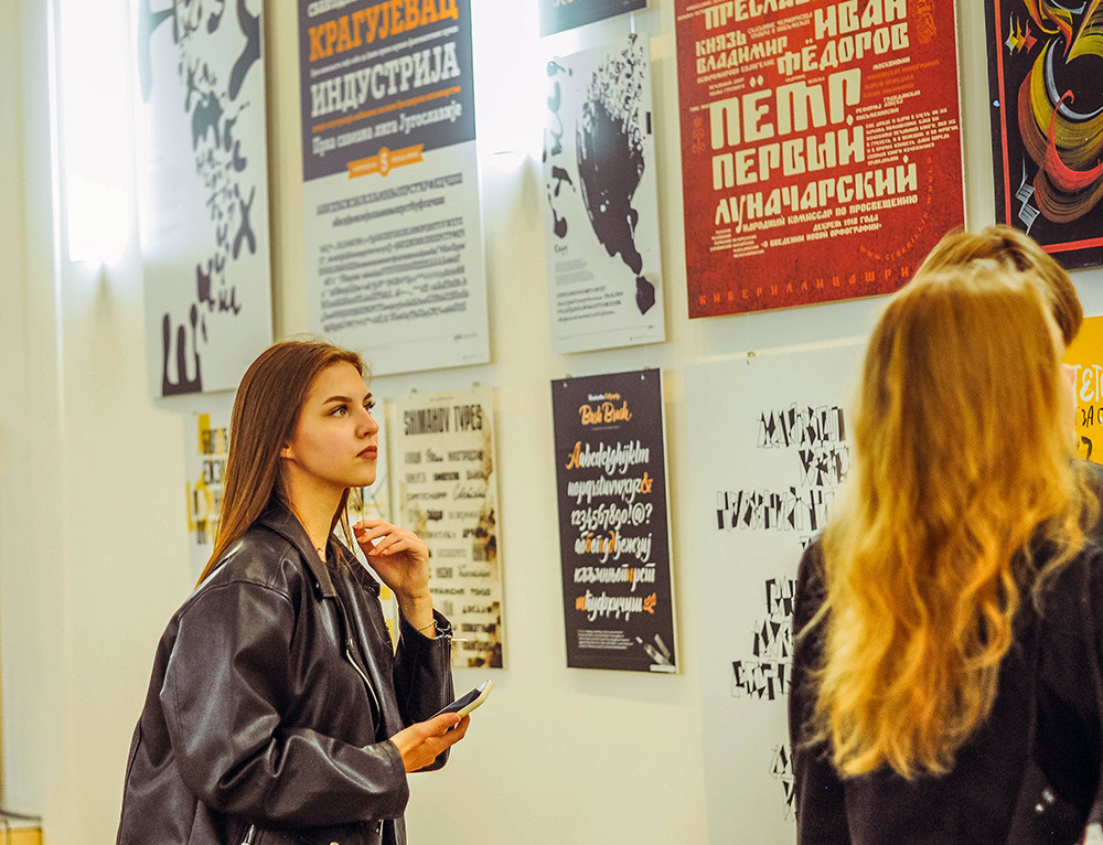 2022. Кириллица — выставка кириллического дизайна