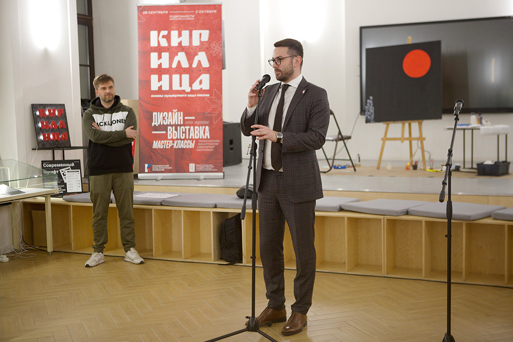 2022. Кириллица — выставка кириллического дизайна