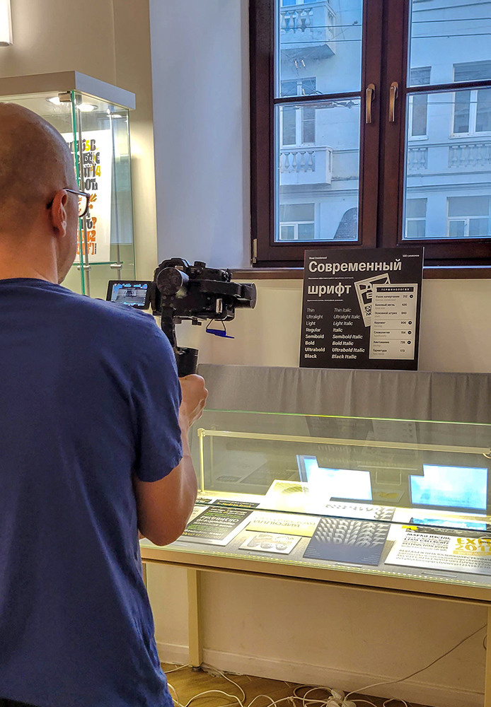 2022. Кириллица — выставка кириллического дизайна