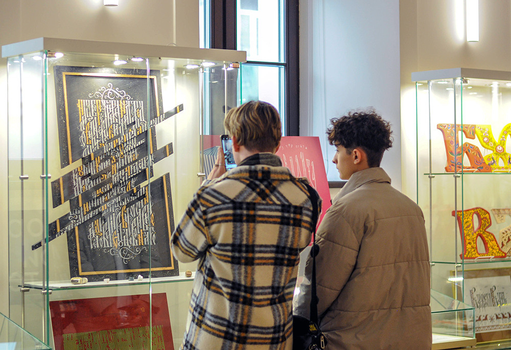 2022. Кириллица — выставка кириллического дизайна