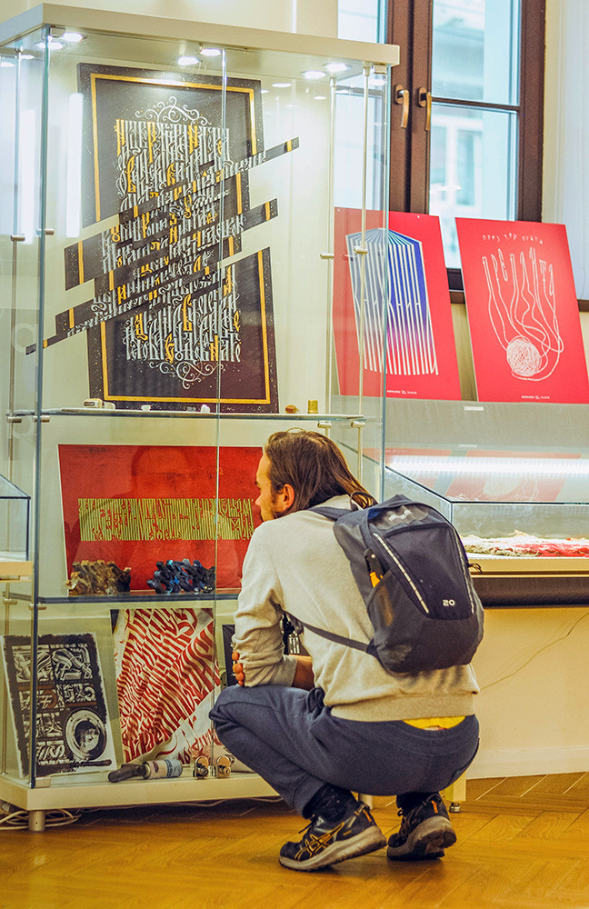 2022. Кириллица — выставка кириллического дизайна