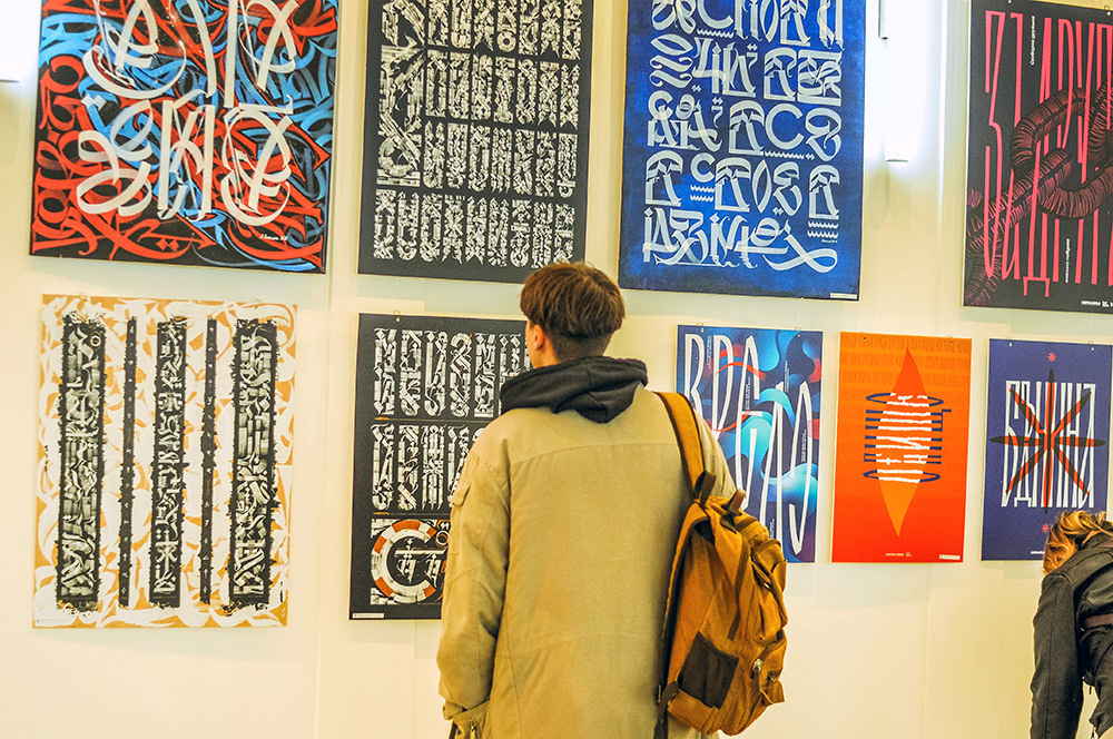 2022. Кириллица — выставка кириллического дизайна