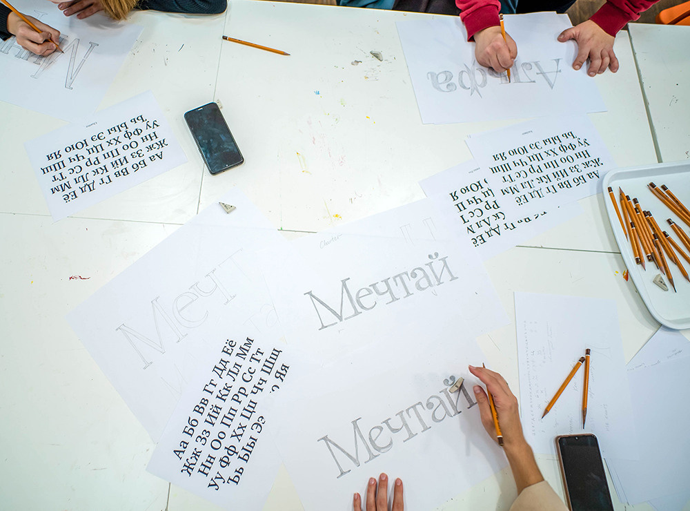 2022. Кириллица — выставка кириллического дизайна