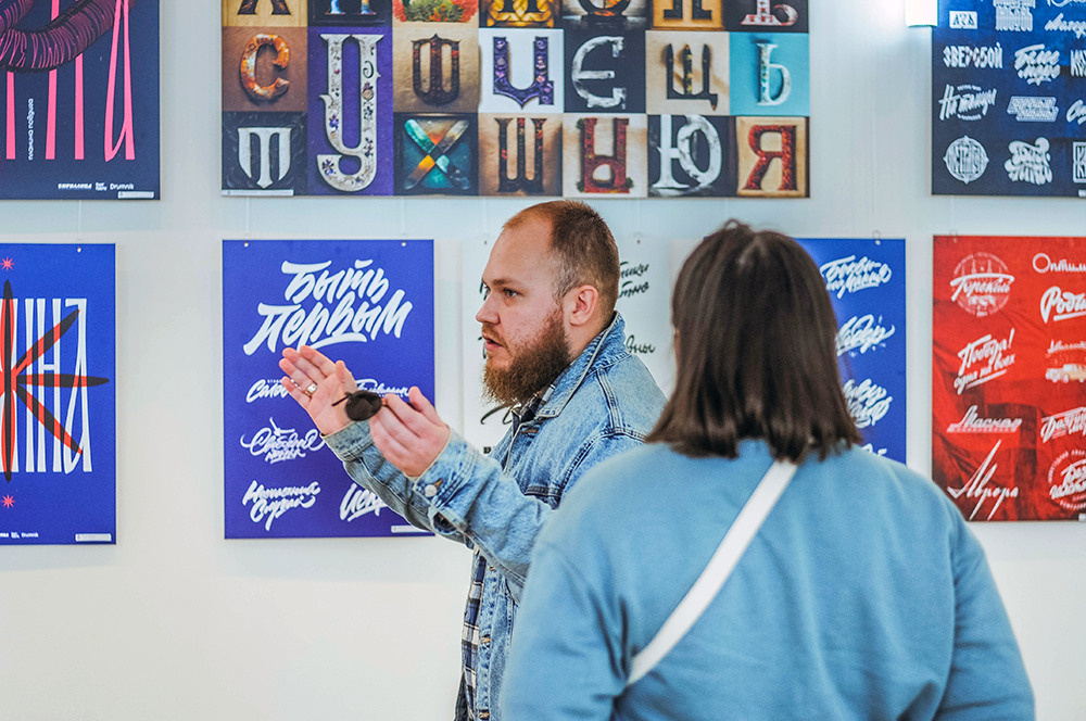 2022. Кириллица — выставка кириллического дизайна