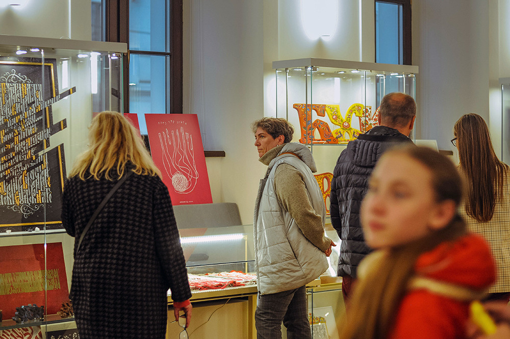 2022. Кириллица — выставка кириллического дизайна