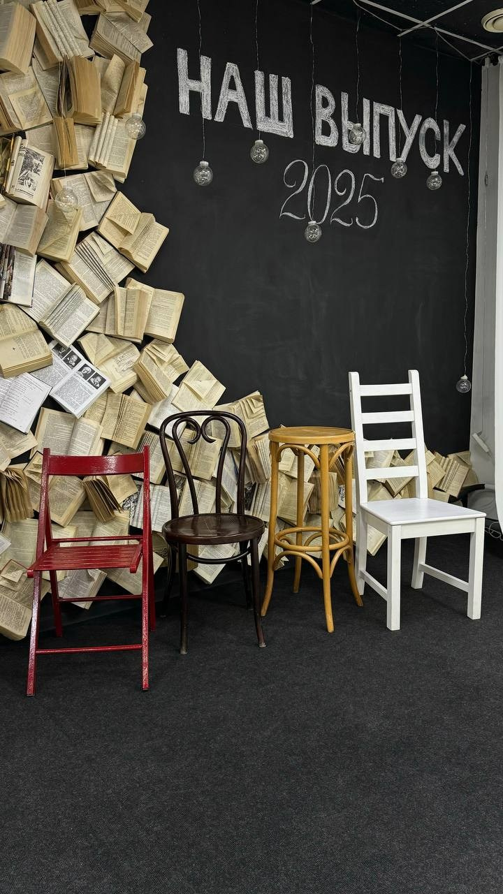 Наша фотостудия. Выпускные альбомы в Красноярске. Студия Колибри