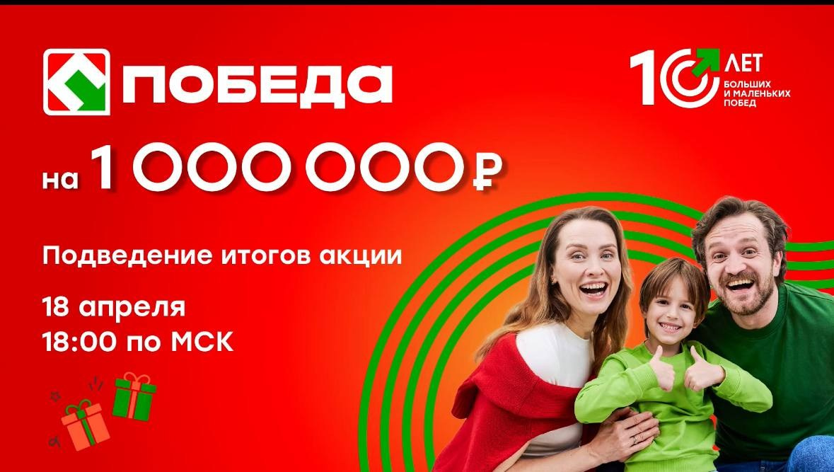 Сеть продуктовых дискаунтеров «Победа». Коммерческий фотограф в Казани Ксения Добролюбова