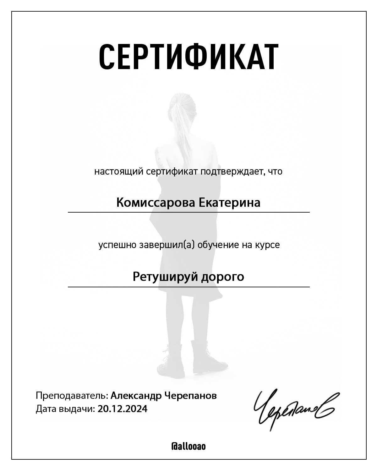 Ретушер | Ретушь фотографий | Услуги ретуши