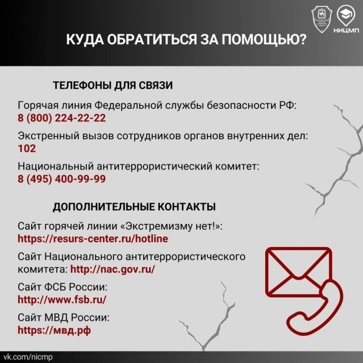 Предупреждён — значит вооружён. Дворец Культуры г. Заволжья