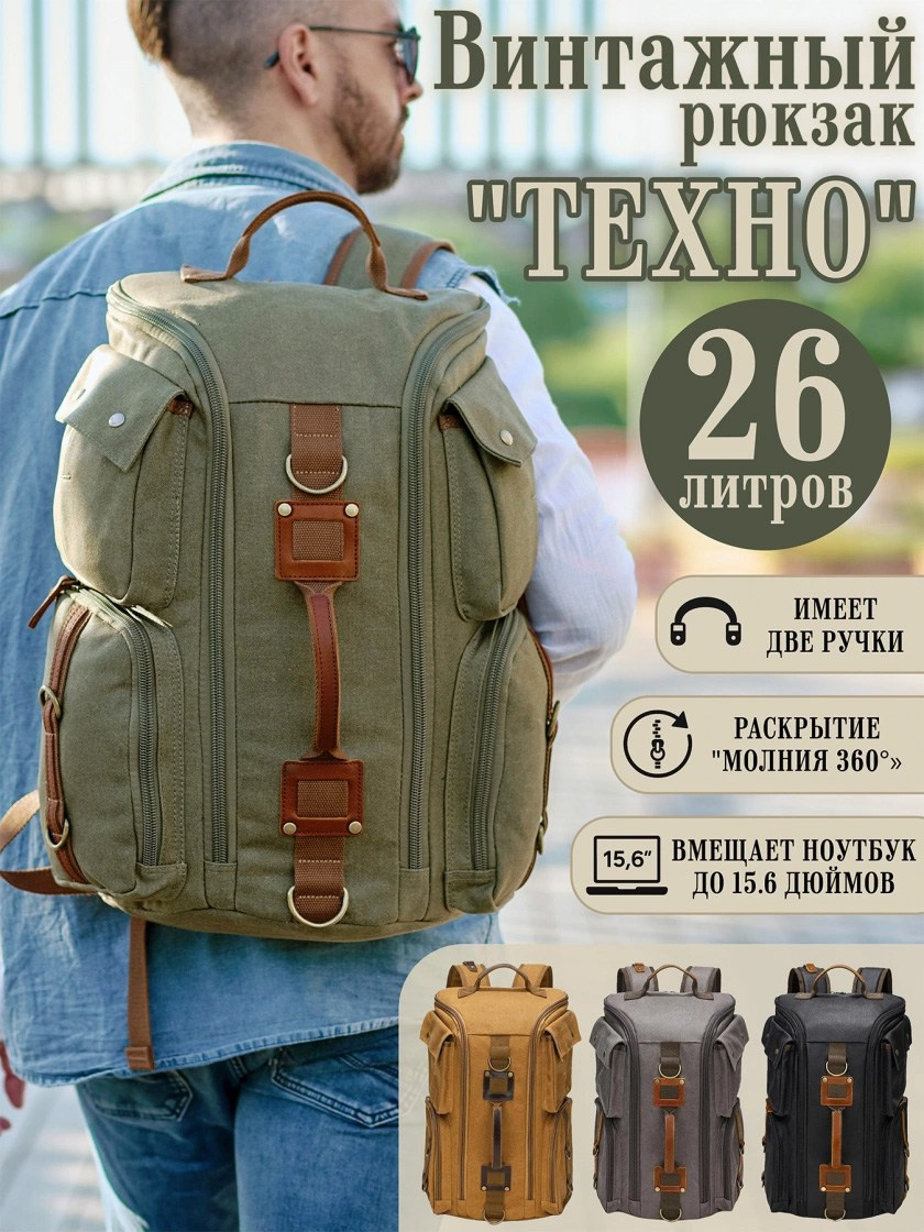 ЯНДЕКС-ДИРЕКТ (запуск, настройка, ведение). Фотограф Яковлев Роман — Красноярск