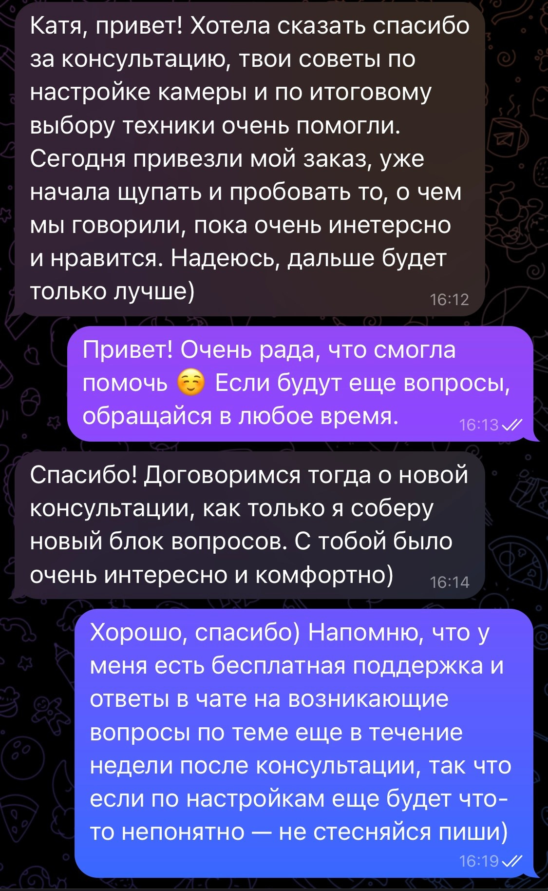 Обучение съемке животных