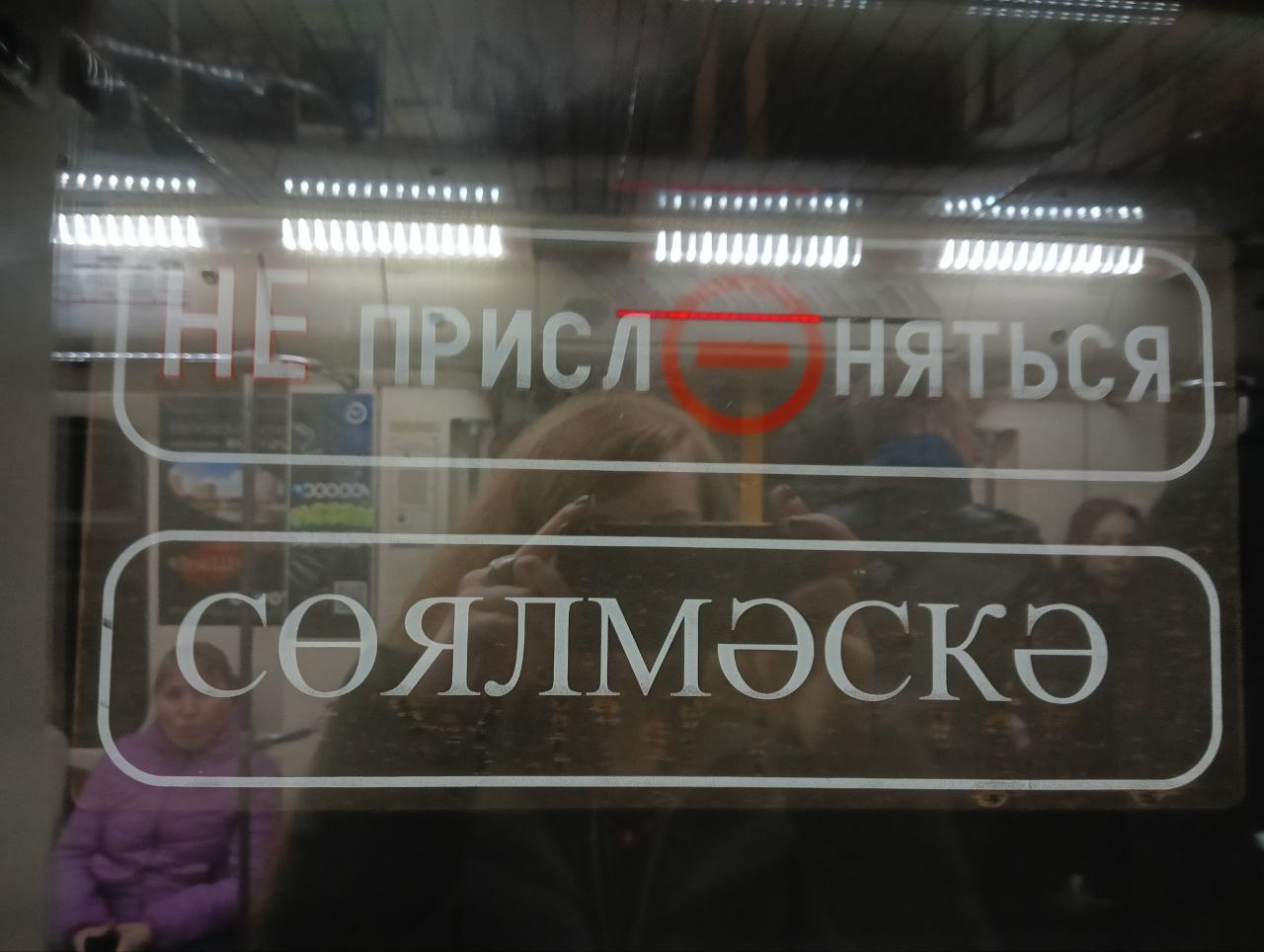 Идем на восток. Портретный фотограф Москва, репортаж и естественная постановка