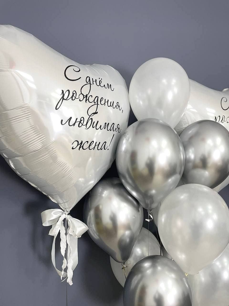 Prosidba vencanje помолвка предложение свадьба д. Шары с гелием, фотозоны Нови Сад Белград. Balone i dekoracije od balona Novi Sad Beograd