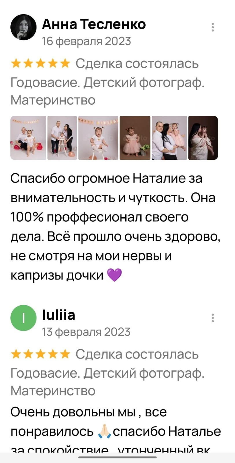 Фотосессия беременности — Крылова Натали — Москва