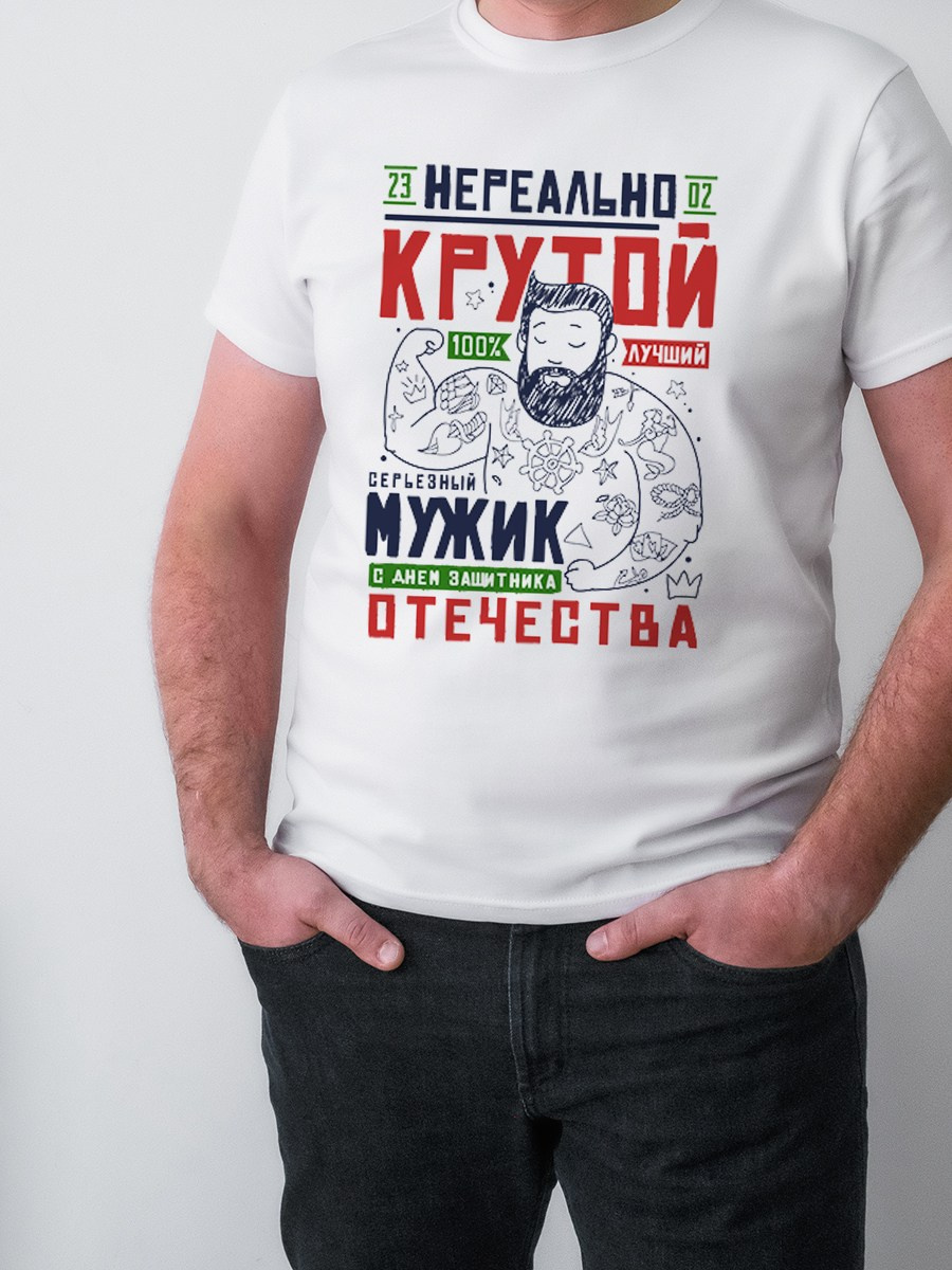 Мужские подарки, корпоративные сувениры на День защитника Отечества, подарки на 23 февраля