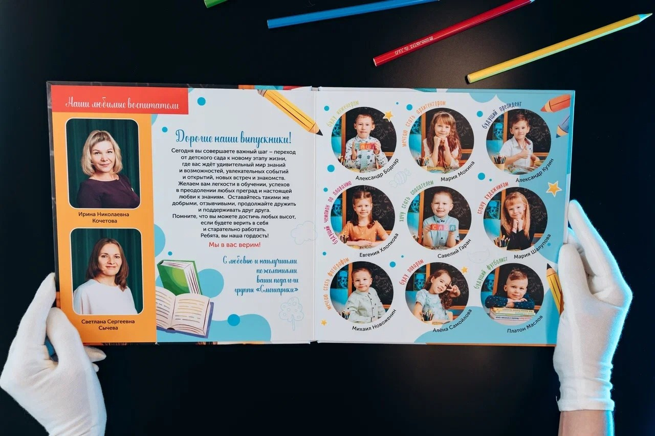 Детские сады. Свадебное видео и выпускные альбомы в Челябинской области in LENS