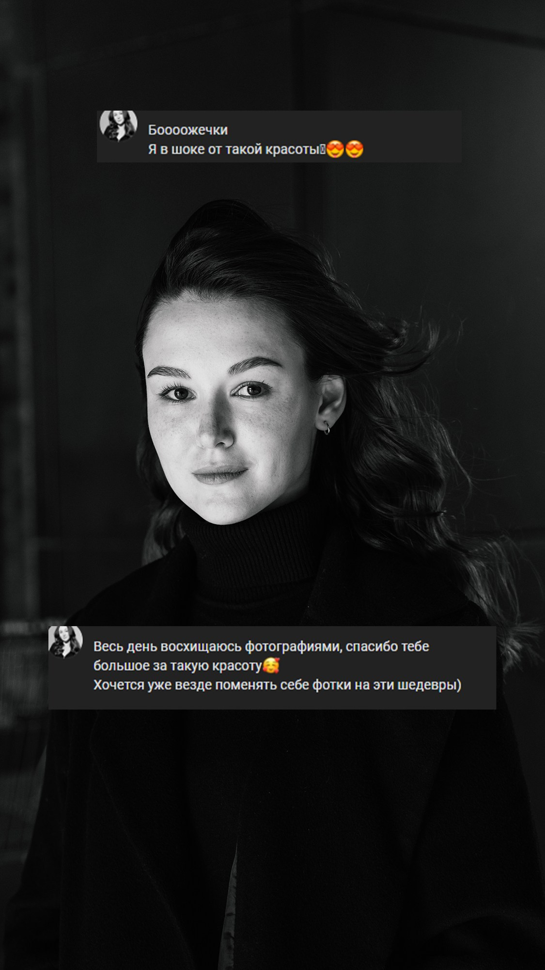 Street & Portrait photographer Lina Thorne based in Moscow