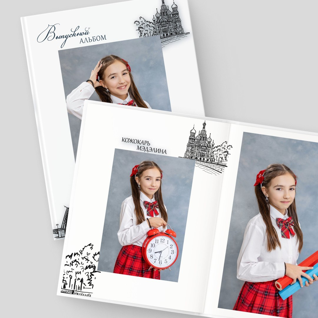 Выпускные альбомы портфолио. Семейный и детский фотограф Ольга Невская