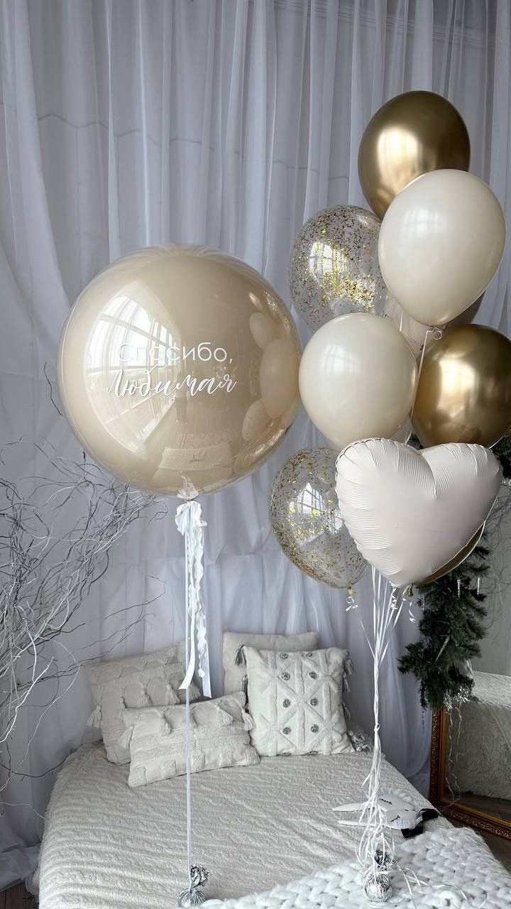 Odalazak iz porodilista prodavnica balona Novi Sad prodavnica balona Beograd. Шары с гелием, фотозоны Нови Сад Белград. Balone i dekoracije od balona Novi Sad Beograd