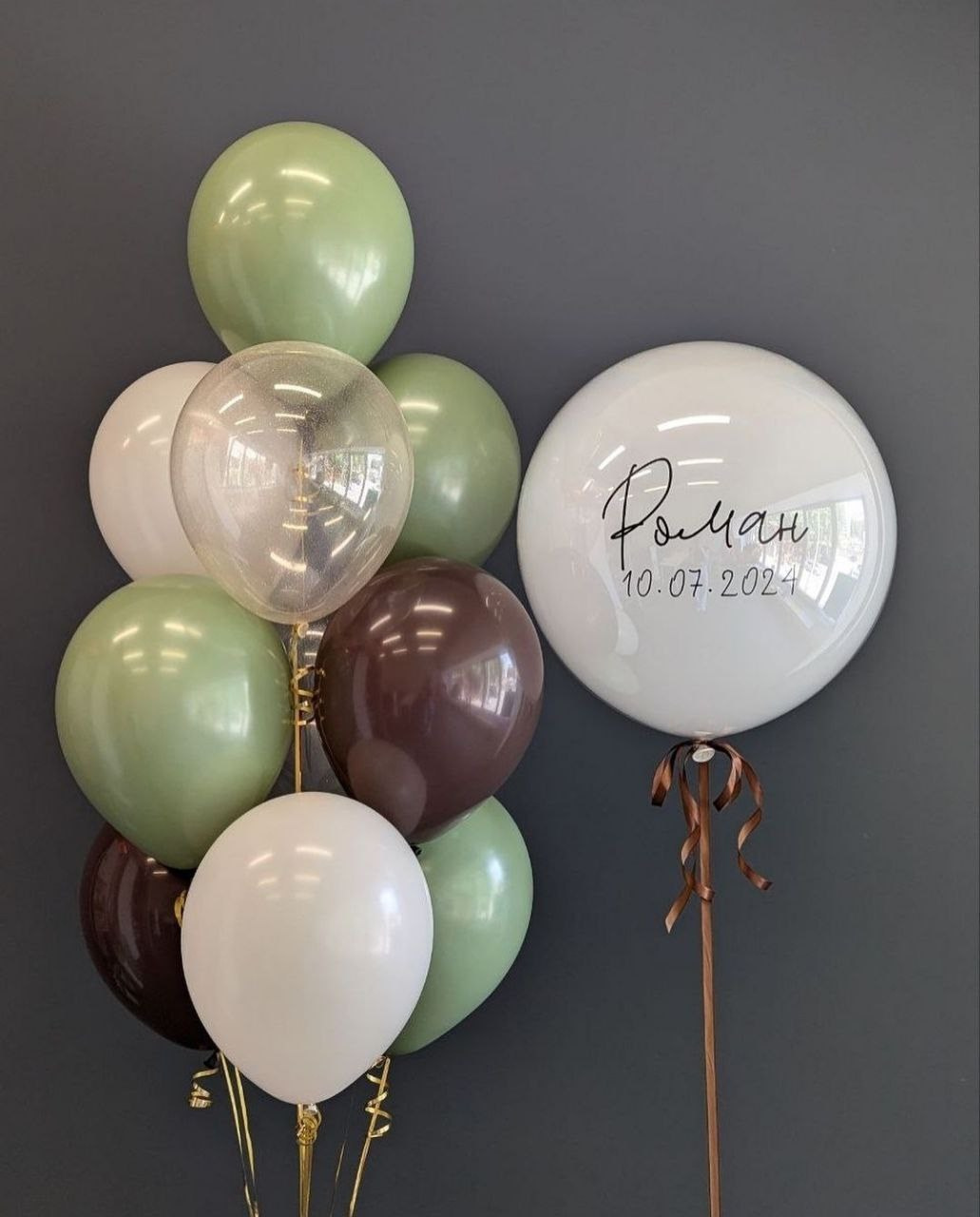 Dostava balona Novi Sad Dostava balona Beograd. Шары с гелием, фотозоны Нови Сад Белград. Balone i dekoracije od balona Novi Sad Beograd