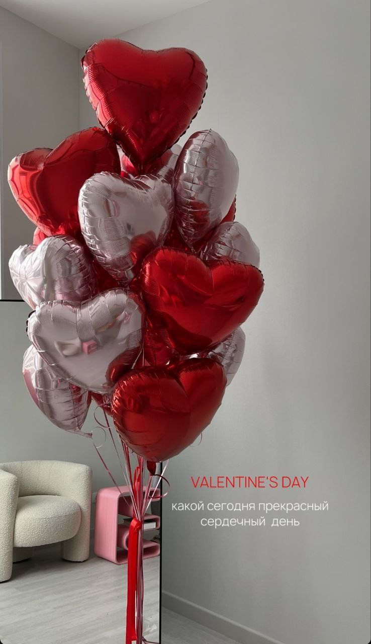 14th Valentine’s Day. Шары с гелием, фотозоны Нови Сад Белград. Balone i dekoracije od balona Novi Sad Beograd