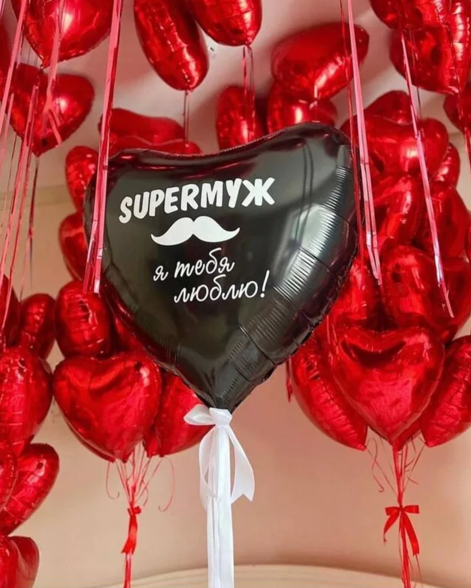 Dostava balona Novi Sad Dostava balona Beograd. Шары с гелием, фотозоны Нови Сад Белград. Balone i dekoracije od balona Novi Sad Beograd