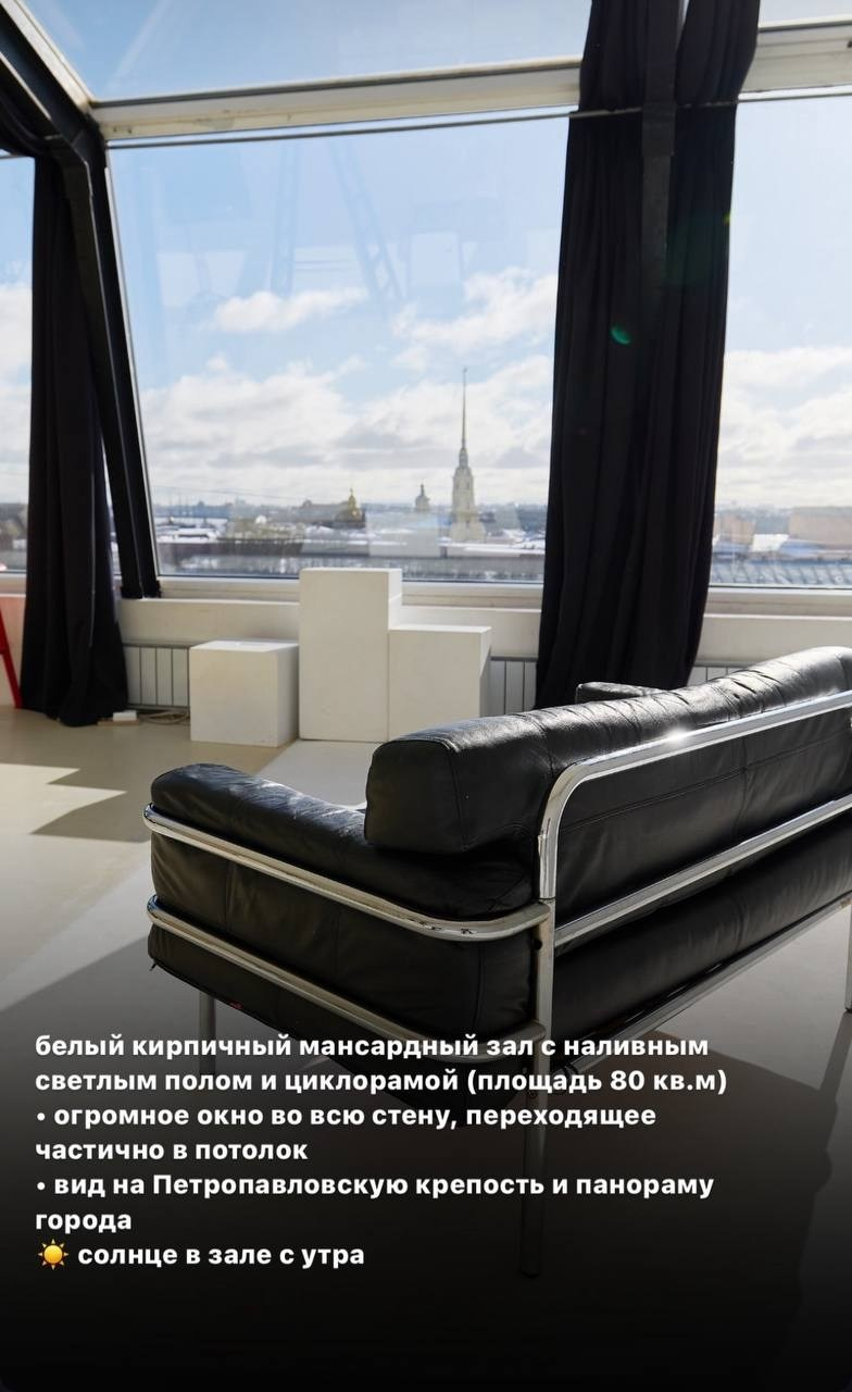 Студии. Портретный фотограф в Санкт-Петербурге