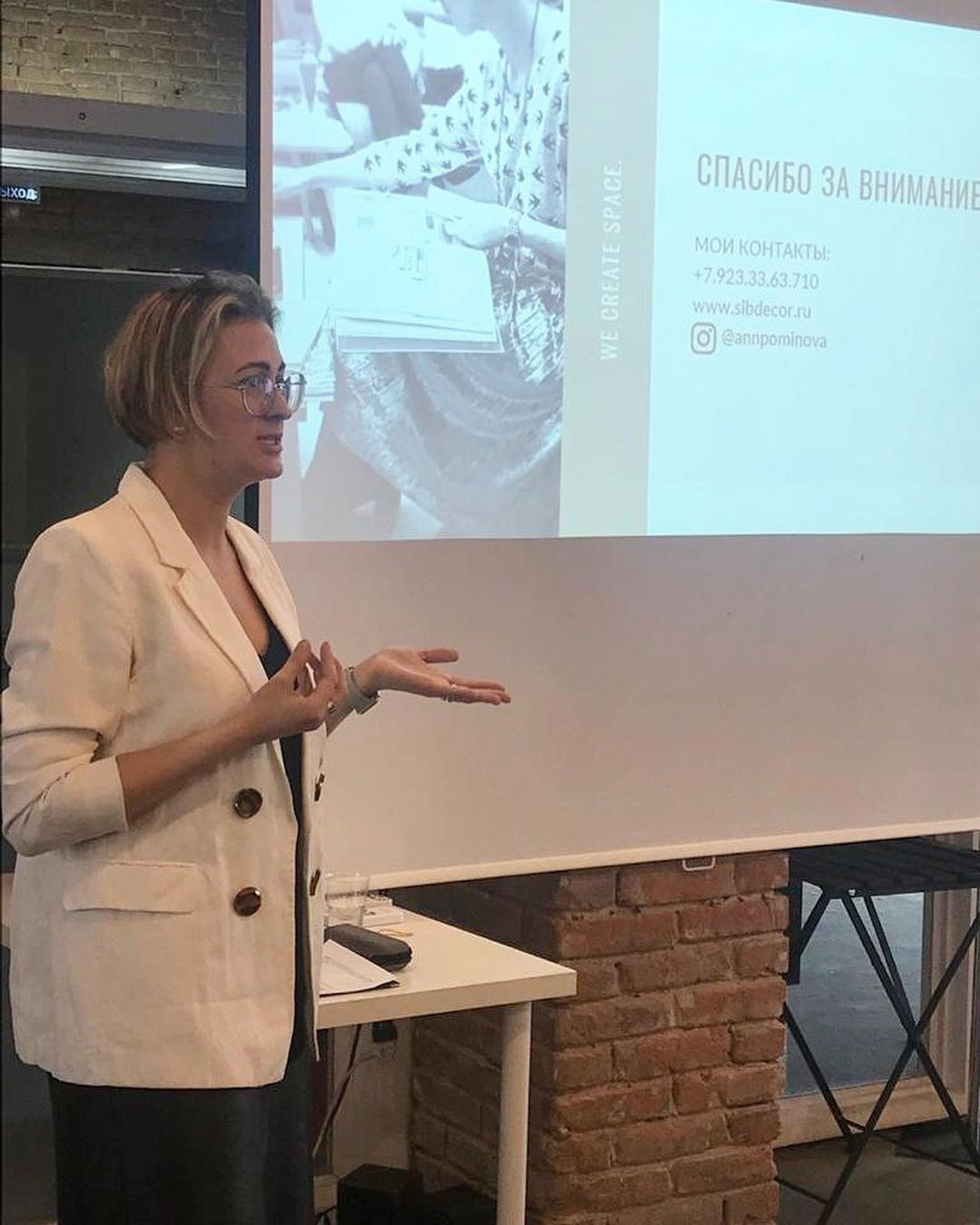 Анна Поминова, архитектор дизайнер. Дизайн интерьера квартир в Красноярске под ключ | Анна Поминова