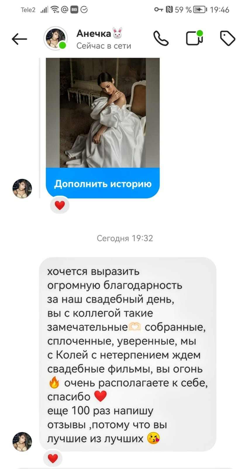 Видеограф Степанов. Подрядчики и друзья сети свадебных площадок House for wedding